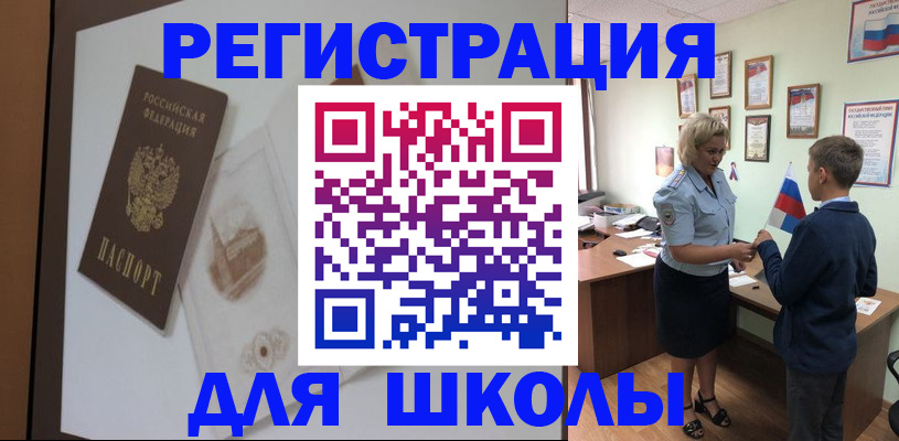 прописка в квартире в Куровском